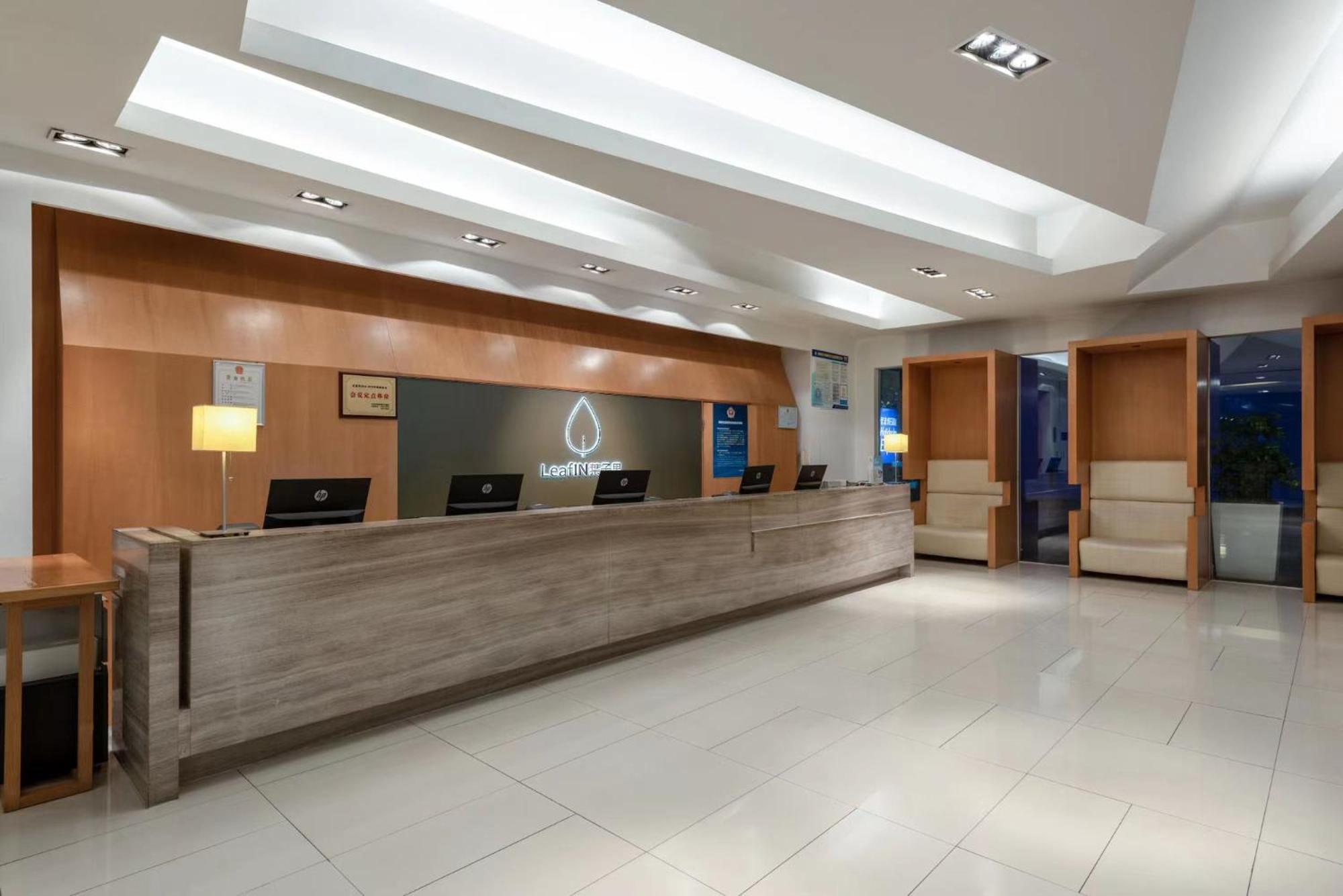 Leafin Hotel Beijing Minzuyuan Екстериор снимка