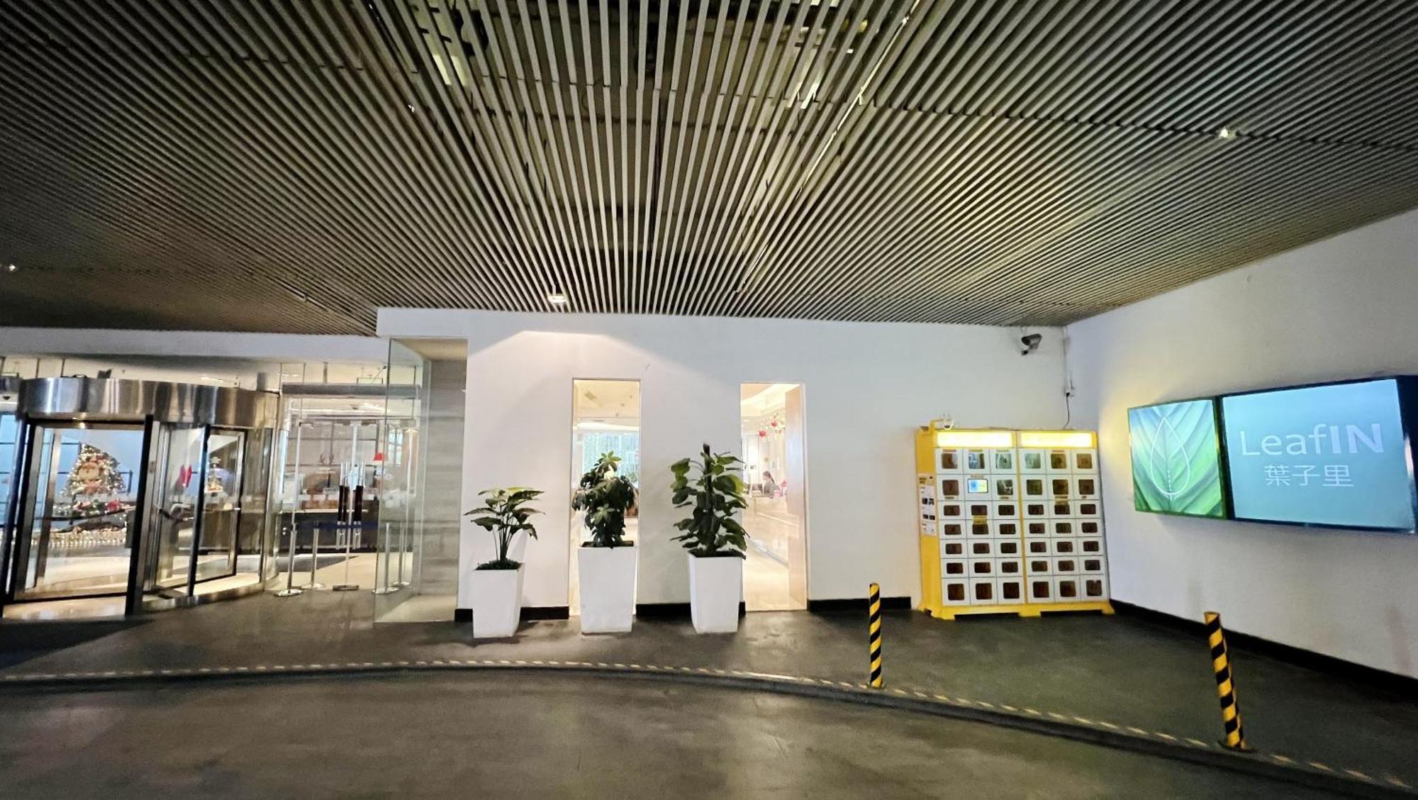 Leafin Hotel Beijing Minzuyuan Екстериор снимка
