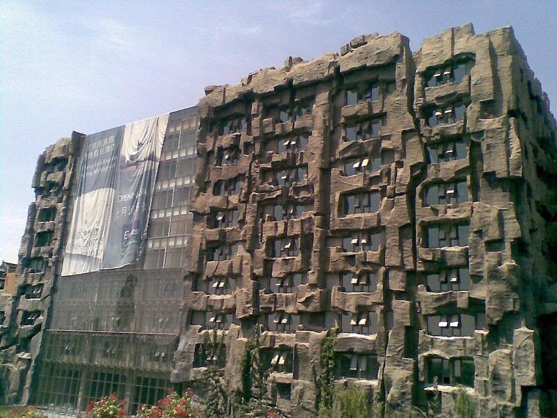 Leafin Hotel Beijing Minzuyuan Екстериор снимка